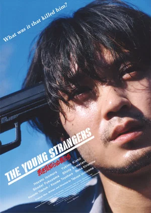 Постер: The Young Strangers
