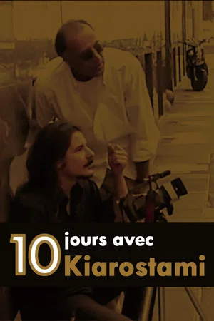 Постер: 10 Days with Kiarostami