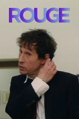 Постер: Rouge