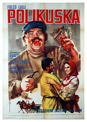 Постер: Polikuschka