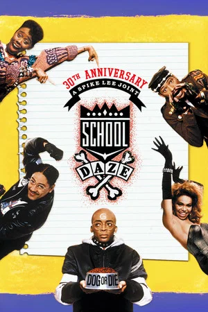 Постер: School Daze