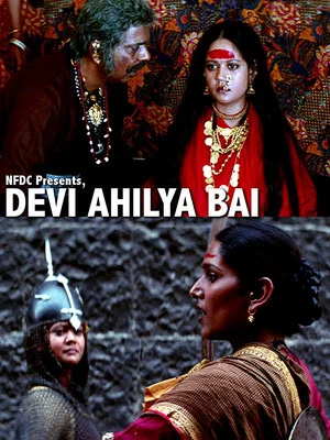 Постер: Devi Ahilya Bai