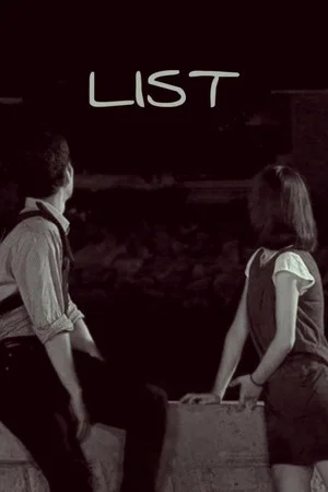 Постер: List