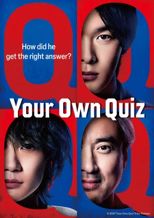 Постер: Your Own Quiz