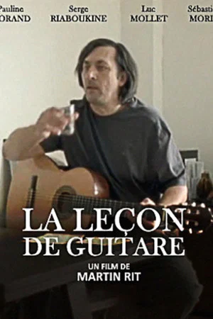 Постер: La leçon de guitare