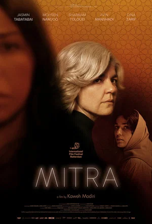 Постер: Mitra
