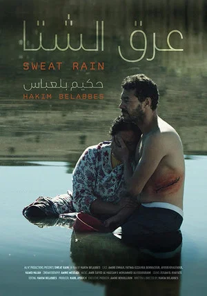 Постер: Sweat Rain