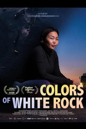 Постер: Colors of White Rock
