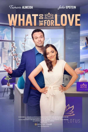 Постер: What We Do for Love