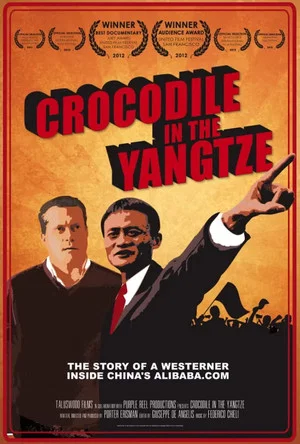 Постер: Crocodile in the Yangtze
