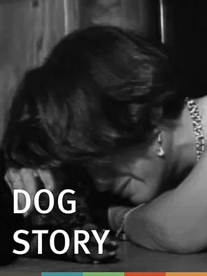 Постер: Dog Story