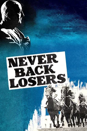 Постер: Never Back Losers