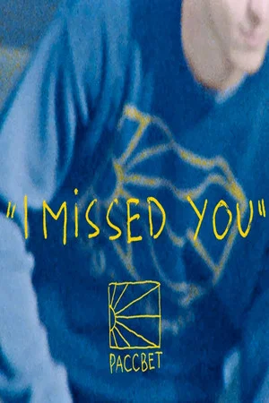 Постер: Rassvet - "I Missed You"