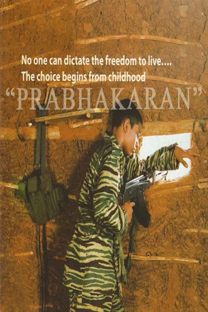 Постер: Prabhakaran