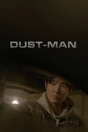 Постер: Dust-Man