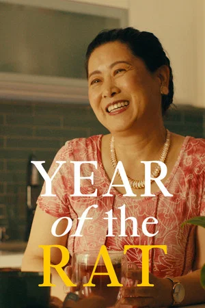 Постер: Year of the Rat