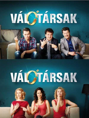 Постер: 2 сезон