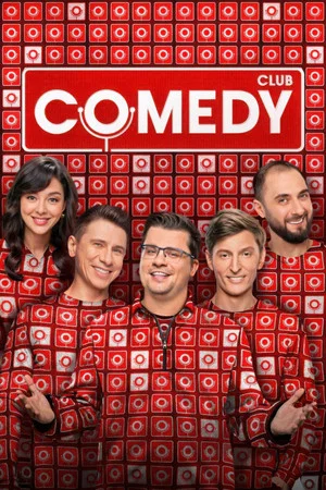 Постер: 22 сезон