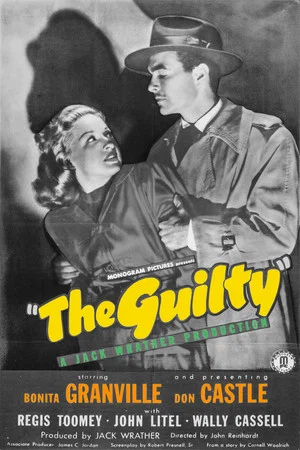 Постер: The Guilty