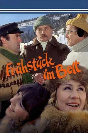 Постер: Frühstück im Bett