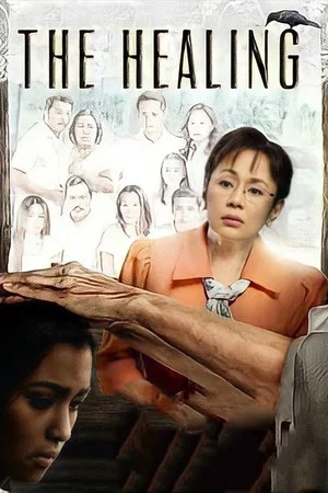Постер: The Healing