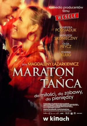 Постер: Dance Marathon