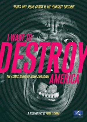 Постер: I Want to Destroy America