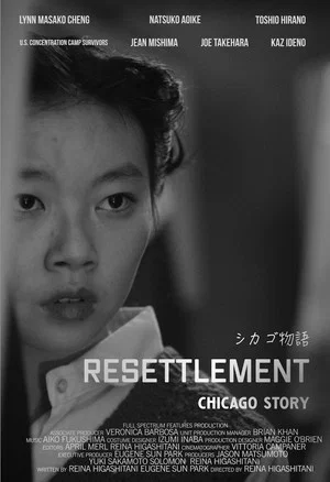 Постер: Resettlement: Chicago Story
