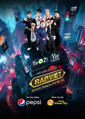 Постер: 2 сезон