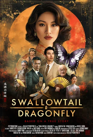 Постер: Swallowtail & Dragonfly