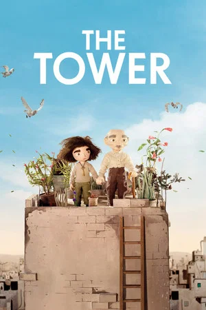 Постер: The Tower