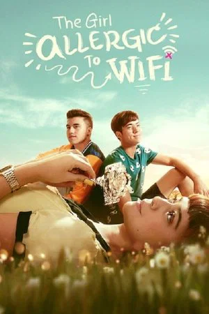 Постер: Аллергия на Wi-Fi