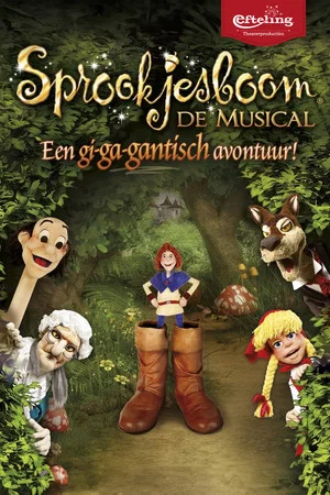 Постер: Sprookjesboom de Musical - Een gi-ga-gantisch avontuur!