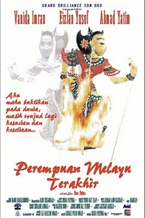 Постер: Perempuan Melayu Terakhir