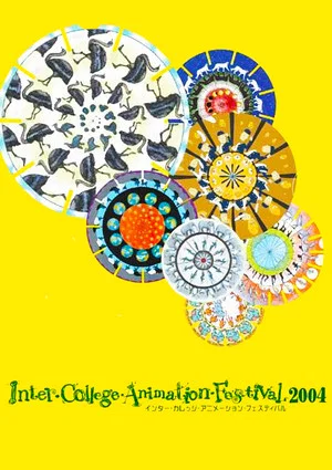 Постер: The Collected Animations of ICAF (2001-2006)