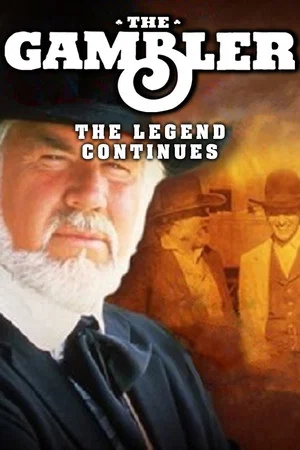 Постер: The Gambler: The Legend Continues