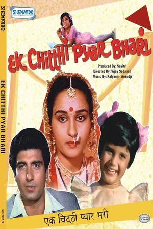 Постер: Ek Chitthi Pyar Bhari