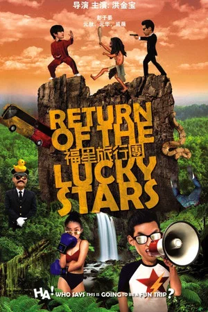 Постер: Return of the Lucky Stars