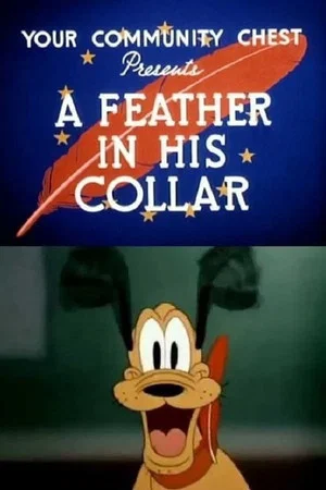 Постер: A Feather in His Collar