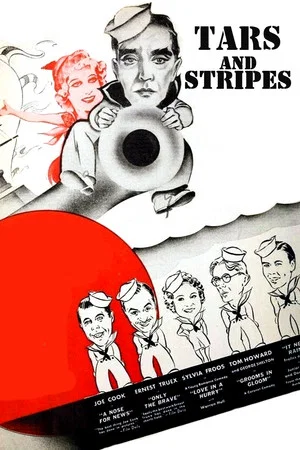 Постер: Tars and Stripes
