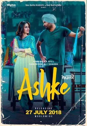 Постер: Ashke