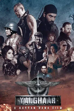 Постер: Yalghaar