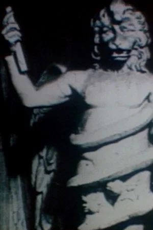 Постер: Max Ernst, Une Semaine de Bonte