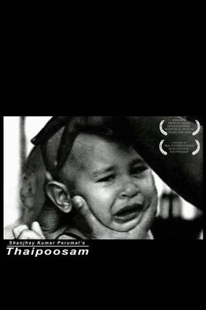 Постер: Thaipoosam