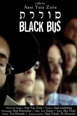 Постер: Black Bus