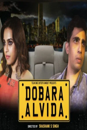 Постер: Dobara Alvida