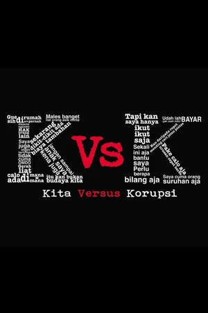 Постер: Us vs. Corruption