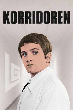 Постер: The Corridor