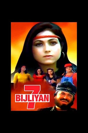 Постер: 7 Bijliyan