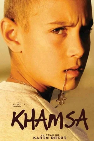 Постер: Khamsa